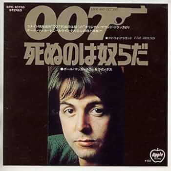 未開封 ビューマスター リール 007 死ぬのは奴らだ 未開封 ビューマスター リール 007 死ぬのは奴らだ その他